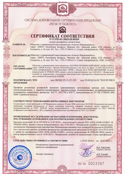 2019.09.11 Евпатория - Механизмы пружинно-инерционные для подъемно-секционных ворот без промежуточных опор.