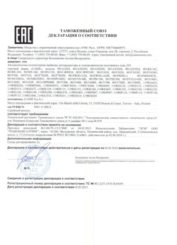 2019.12.24 Евпатория - Ворота откатные опорные во взрывозащитном исполнении марки DoorHan.